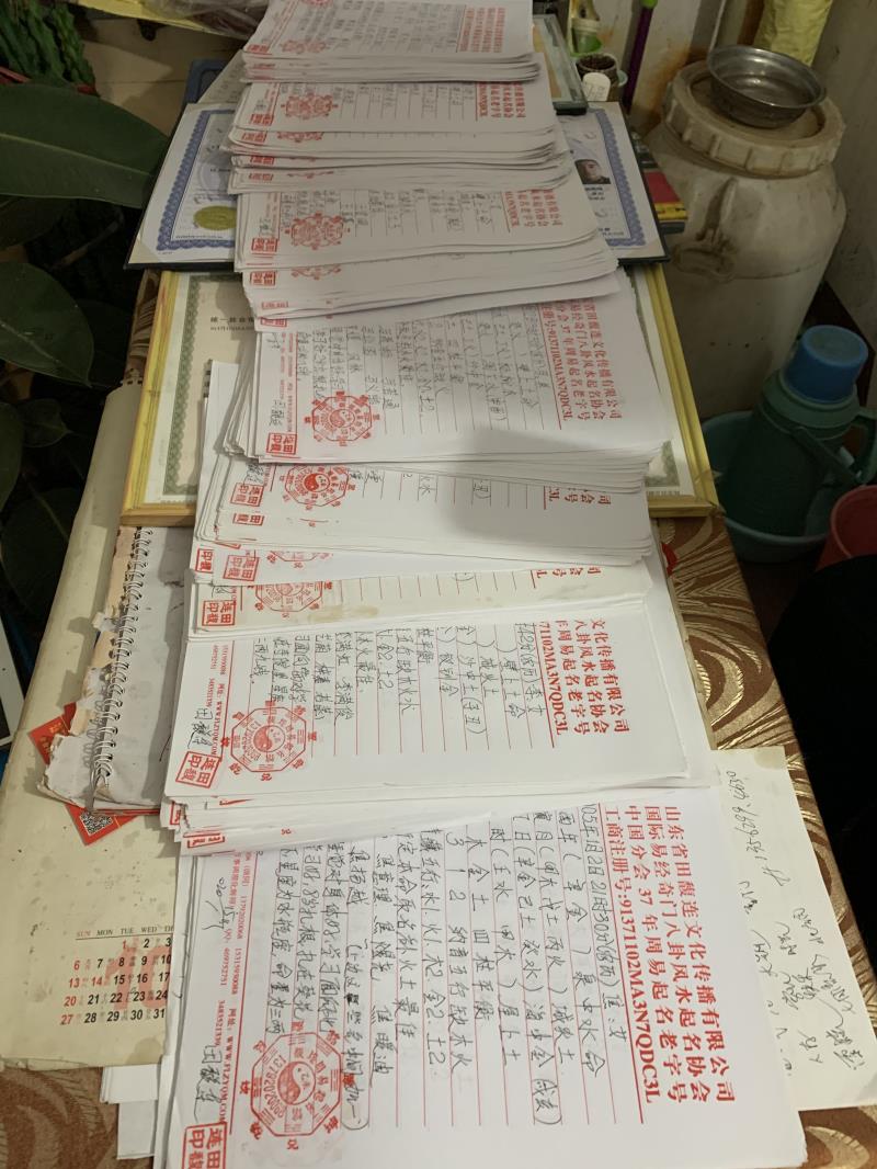 城西用案例说话 起名实力