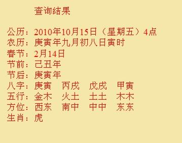 城西尚名轩起名